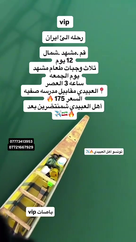 الاستفسار التصال على رقم ***********
