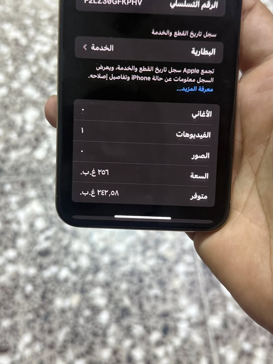 اكس ماكس 256 بس سماعات جوه واكفه ممبدل بي شي بطاريه بلاديه طالعه خدمه لان ٧٨ ب٢٢٥ وبي مجال المكان بغداد القاهره


**إذا كنت صاحب هذا الإعلان وتريد حذفه لأي سبب، رجاءا أرسل رسالة إلى الدعم الفني**