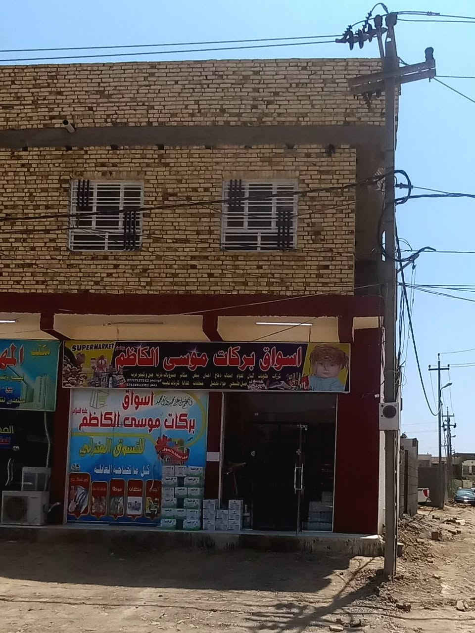 @الجميع السلام عليكم البناية للبيع ركن في حي الزيتون شارع ٢٠اوفرع على اليمين تبعد عن الشارع العام ٥٠ متر تحتوي على ٣محلات وشقة مؤجرة بالكامل وارد الشهر ٧٠٠ بسمي للإستفسار اتصل *********** //*********** ابو جعفر
