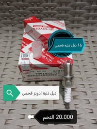 بلكات • أصلي • مفرد