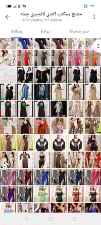 جملة لانجري • فساتين • قناة المصنع