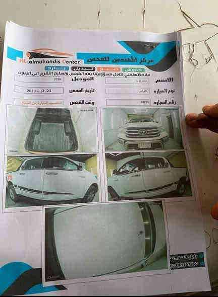 تيوتا كويتي 2018

مكفوله كفاله عامه من كلشي بس موضح بل سونار

ماشيه 185

رقم بغداد  مداور لمته ماتريد 

بسمي ***********
