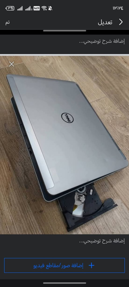 سلام عليكم لابتوب مستعمل للدراسه كوراي 5 الجيل ال 4 ممتاز شحن ممتاز صوت سريع جدا رام 8  هارد 265 اس اس دي سعره 150 مكاني بابل


**إذا كنت صاحب هذا الإعلان وتريد حذفه لأي سبب، رجاءا أرسل رسالة إلى الدعم الفني**