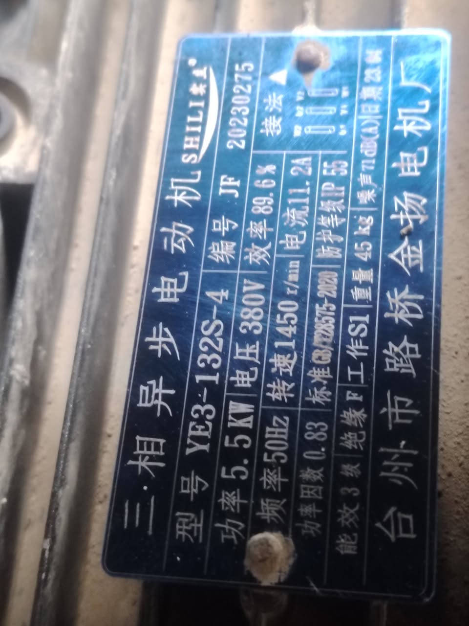 ماطور غسل مستعمل شهر نظيف جداً شرط الشغل
السعر ٦٠٠ وبي مجال
الاستفسار ***********
