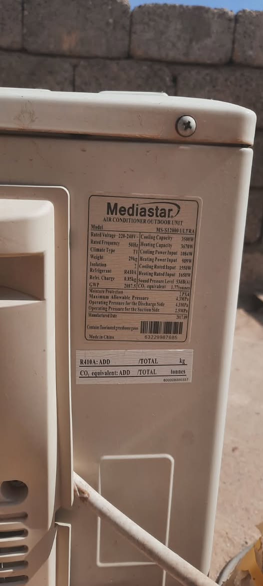السلام عليكم سبلت واحد طن انفيرتر للبيع سعر 225 نظيف وع الفحص بعده مشدود


**إذا كنت صاحب هذا الإعلان وتريد حذفه لأي سبب، رجاءا أرسل رسالة إلى الدعم الفني**