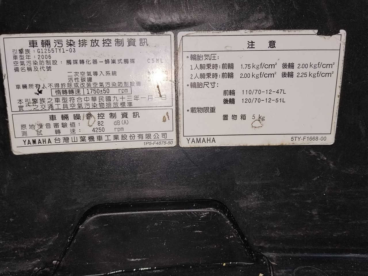 السلام عليكم دراجه سكنس نثيه ياباني للبيع كهربائياته كله شغاله مكينته نضيفه مامفتوحه  سرعته 140 (موديل 2006) و(سعره 500) وبيه مجال الطيبين مكاني كربلاء حي الوفاء
لتواصل والاستفسار أكثر هاذه رقمي📞 ***********راسلني وتساب 📱
