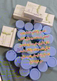 خلطة بشرة • يعالج تصبغات • دهل اوران واسط