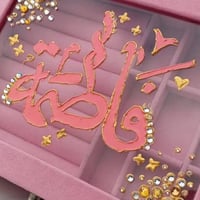 بوكس اكسسوارات • عرض خاص