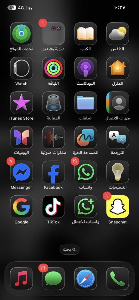 بس مراوس
***********
واتساب
