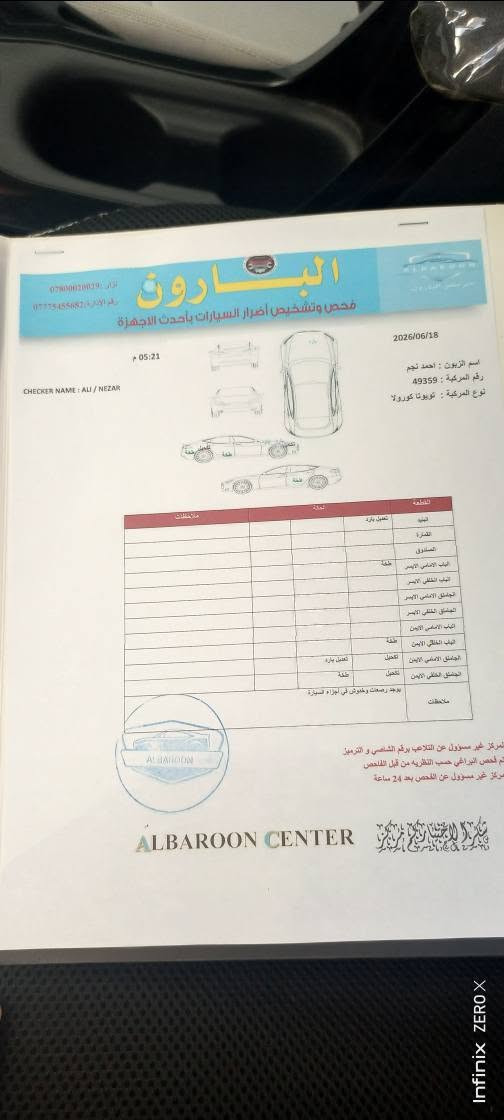 السلام عليك
من رخصة الادمن
كولا معوقين بعد 8اشهر تصير حرة. المعوق شاب 
وفلوس الوكالة مدفوعة يعني تاخذ وكالة مجانية. 
موديل 2020وارد امريكي. 
حادثها بارد فقط بالدعامية وشوي من المدكر كد شبر صورة الحادث موجودة مع الصور. الباقي باردات 2+زلوغ بيها 
سونارها موجود وي الصور 
سيارة نظيفة كلش عليها ادامة راديتر جديد +حدادة امامية وخلفية جديدة كير محرك بدون نقص السيارة 
قطرة صبغ مابيها سونارها موجود
سعر 120


**إذا كنت صاحب هذا الإعلان وتريد حذفه لأي سبب، رجاءا أرسل رسالة إلى الدعم الفني**