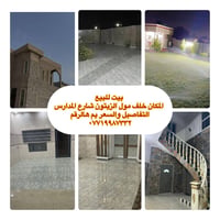 ٦٥٠م • طابو زراعي • خلف مول الزيتون