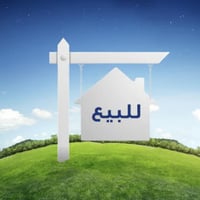 قطع زراعي • مقسمة ٣٠٠م • بين علي مانع والبولاني