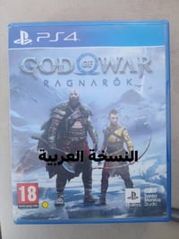 بلايستيشن • شغالات • مدينة الصدر