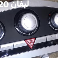 ليفان 620 واتساب 07738080553 يوجد توصيل جميع المحافظات
