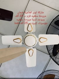 عروض • جبله