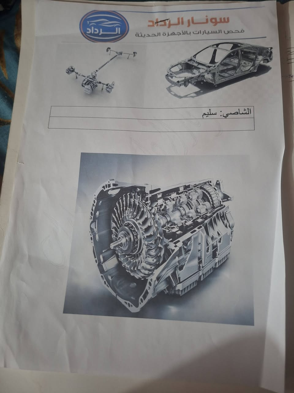 كيا كادنزا للبيع موديل 2011فول مواصفات صور السياره والسونار داخل المنشور للاستفسار الاتصال على الرقم *********** المكان بغداد
