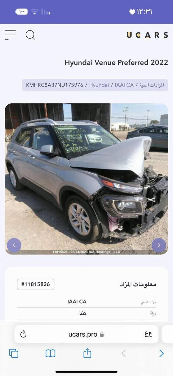 السلام عليكم
هونداي فينو ٢٠٢٢ للبيع
وارد امريكي 
المواصفات:
رادات من كل جهة وبالمرايات
تدفئة وتبريد حتى بالمقاعد
تشغيل عن بعد
6انظمة قيادة
مانع انزلاق
شاشة انذار
تحكم ستيرن جهتين
محرك ١٦٠٠

ماشية ٤٥ الف كيلو متر
السيارة  نظيفه 
السعر ( 125$ )
***********
