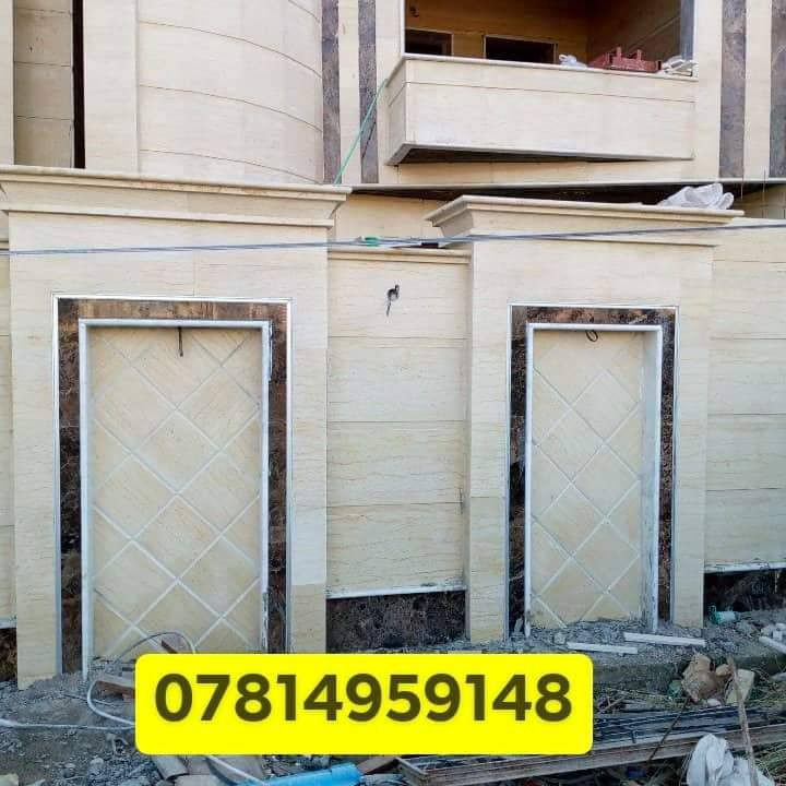 بس الله كادر من الانبار من الغربيه من الفلوجه متواجدين بغداد كادر مخاصص لحيم ميكانيك بغداد كادر الانبار مرمر بوسلين وجهات كادر احمد الدليمي مرمر لحيم ميكانيكي سيم نحاس كادر جاد في العمل من نظافه من ترتيب من ظمان بشراف مهندس كادر صادق بالموعد جاهزين في كل بغداد انشاء الله ينال اعجابكم احمد الدليمي ***********يوجد واتساب
