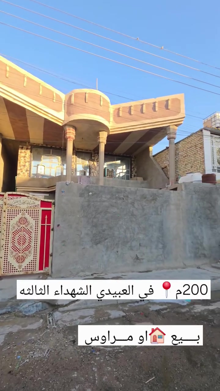 بيت طابوًملك صرف
الــــــســــعــــر 180
***********
