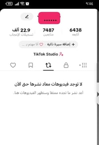 حساب تكتك للبيع مربوط برقم 07737180133