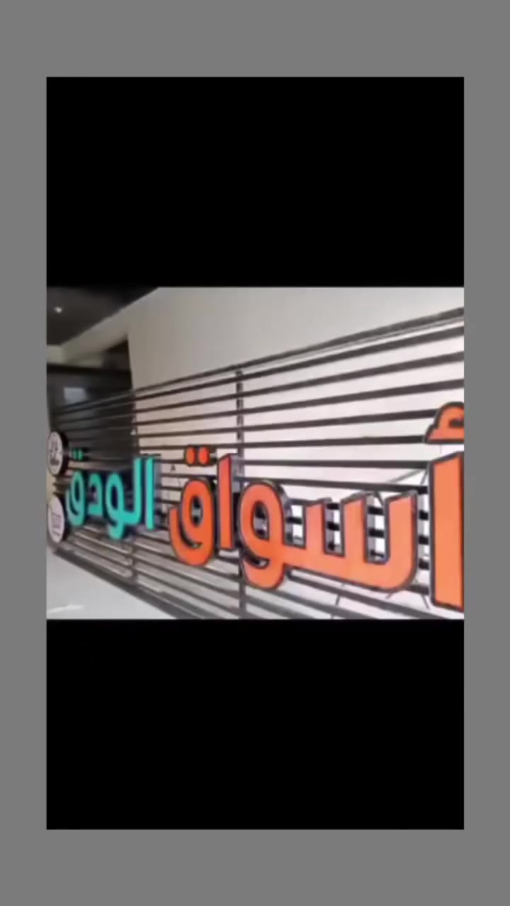 المتميزون.. حيث تترجم أفكاركم إلى واقع ملموس. 🖨️✨
نقدم لكم خدمات الطباعة والحلول الإعلانية بأعلى معايير الدقة والإبداع، من التصاميم المبتكرة وصولاً إلى تنفيذ اللوحات الإعلانية الضخمة. نحن هنا لنضع بصمة التميز على أعمالكم.
📍 العنوان: كربلاء - حي الوفاء
📞 للتواصل والحجز: *********** | ***********
