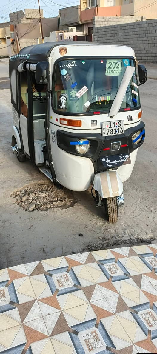 ***********---2021- ديالا بعقوبه
