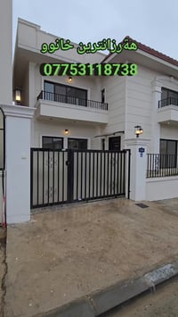 أشتي فيليج • ٢٥٠م • ٤غرف