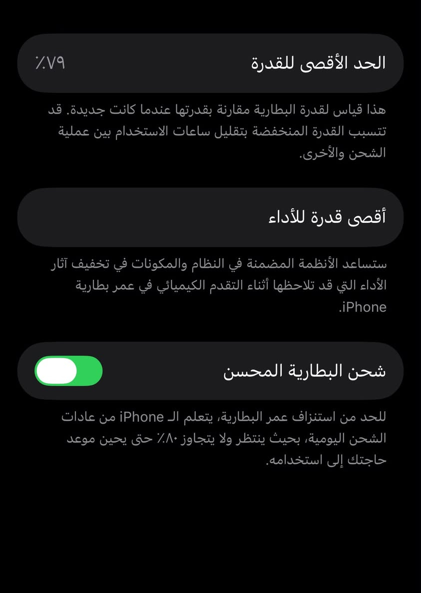 ايفون13 عادي بطاريه 79 بلادي شاشه بلادي فيس ايدي شغال كلشي شغال ذاكره 128  شرق اوسط السعر 375مكاني نجف


**إذا كنت صاحب هذا الإعلان وتريد حذفه لأي سبب، رجاءا أرسل رسالة إلى الدعم الفني**