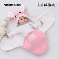 كيس نوم • بيبي ٦ شهور • مع توصيل