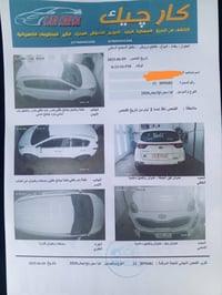 كيا سبورتج موديل ٢٠٢٠ خليجي رقم بغداد سونار موجوده مع الصور ماشيه ٦٩ ب...