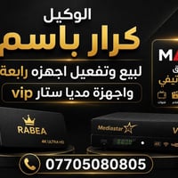 إلكترونيات • أجهزة منزلية • غير محدد
