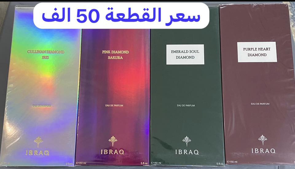 عطور ابراهيم القرشي وكالة سعر القطعة 50 الف


**إذا كنت صاحب هذا الإعلان وتريد حذفه لأي سبب، رجاءا أرسل رسالة إلى الدعم الفني**
