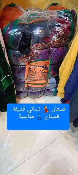 علق ب تم ليصلكم كل ماهو جديد من مجمع أشرف العبيدي 
زبائنا ومتابعينا الكرام 🌹 نؤدو باعلامكم سوف يتم فتح بإله جديدة ليوم الاثنين 📢 الساعة 👈 4 عصرا تتكون من 👇 
1 دشداشة نسائي 👘 بشت خليجي كلابيات قديفه 
2 فستان 👗 نسائي طويل فستان مناسبة 💃 
3 بجامه رجالي وشبابي ونسائي 👖داخلي قطن 💯%
عنوان المجمع سوق الميثاق مجاور خياط البزاز قبل نهاية السوق للاستفسارالاتصال على الرقم ***********📞 أو على الوات ساب 📱🌹 وأهلا وسهلا بزبائننا الكرام 🌹
