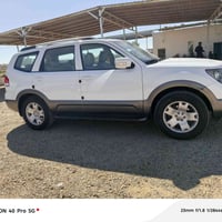 موهافي • رقم انبار • كفالة عامه