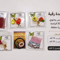 حجز مفتوح • تغليف خبز العباس • توزيعات