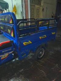 ستوته • نضيفه • لكفاح بغداد