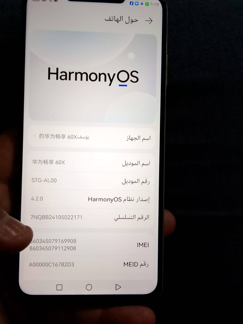 جهازين للبيع سوني ذاكره ٢٥٦بي خلل وهواوي اكس٦٠مابي سوق بلي ثنينهن ب٢٠٠الف مكاني بغداد


**إذا كنت صاحب هذا الإعلان وتريد حذفه لأي سبب، رجاءا أرسل رسالة إلى الدعم الفني**