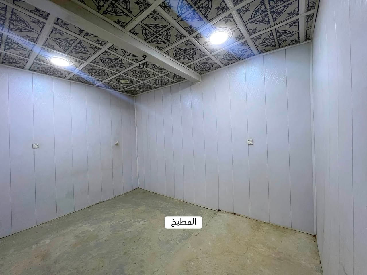 السلام عليكم ورحمة الله 

دار طابقين للبيع في منطقة كرفانات الشعلة الواقعة تحت جسر سريع الشعلة مجاور منطقة الاساتذة مساحة 80 متر بسعر مناسب جداً

يتكون الدار من الطابق الاول
گراج صغير
حمام + تواليت 
استقبال
هول
مطبخ

الطابق الثاني
غرفة نوم كبيرة
غرفة نوم صغيرة ومن عدها باب الى السطح

الدار كامل كهرباء ماء مجاري
نقص الدار صبغ وبعض الترتيبات الصغيرة

السعر 30 مليون وبي مجال ان شاء الله

التواصل على *********** متوفر واتساب
