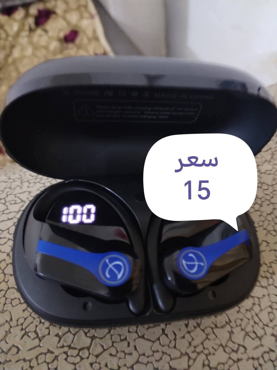 غراض للبيع مكاني بغداد شهداء البياع *********** يوجد توصيل
