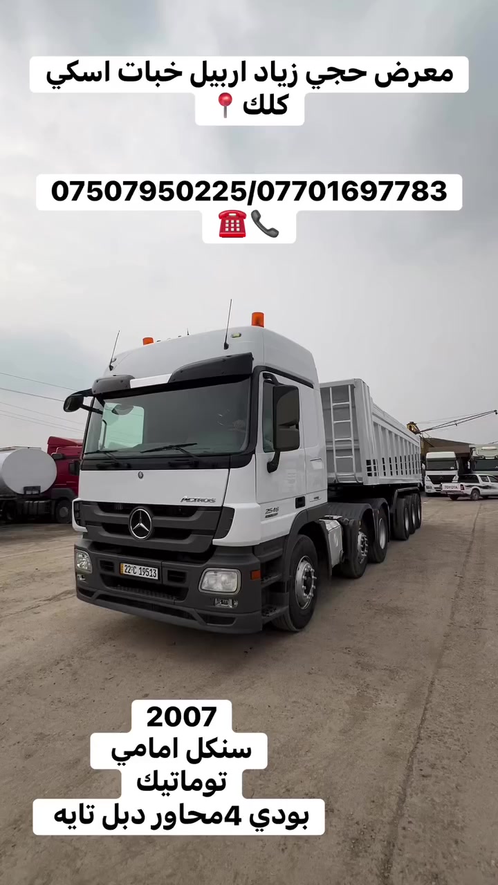 للبيع 620$ورقه وبي مجال
