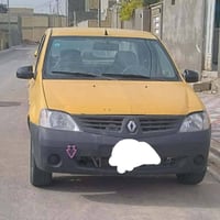 كفالة عامة • جير اوتو • رميثه