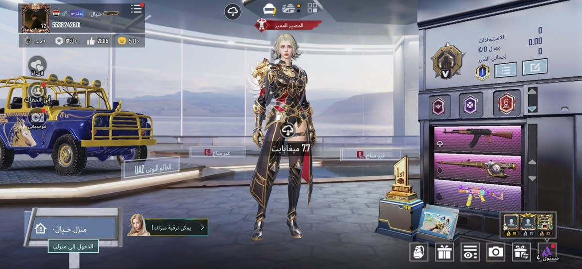 حساب ببجي للبيع او مراوس نزل شعندك بي بدلات اكس ثنين وامفور ولبي. الشتاء مستوى72 مكاني الديوم رقم بي واتساب ***********
