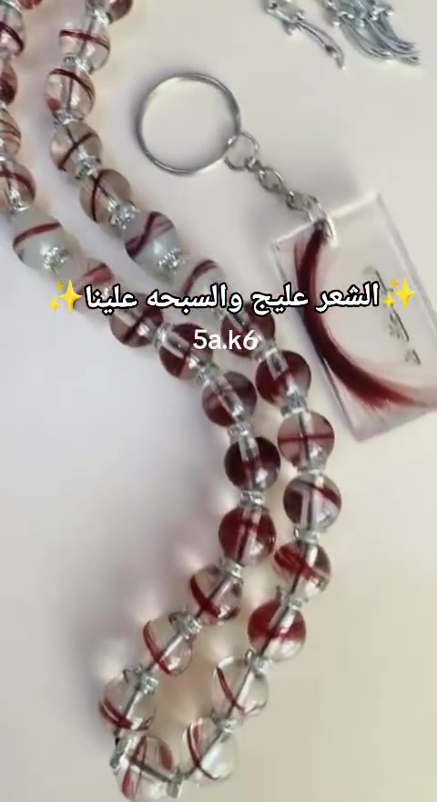 احنا بيج لصنع لسبحه ام لشعر ول صور ودم حسب طلبكم


**إذا كنت صاحب هذا الإعلان وتريد حذفه لأي سبب، رجاءا أرسل رسالة إلى الدعم الفني**