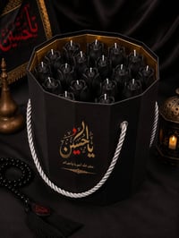 سفرة الحسين • شموع معطرة