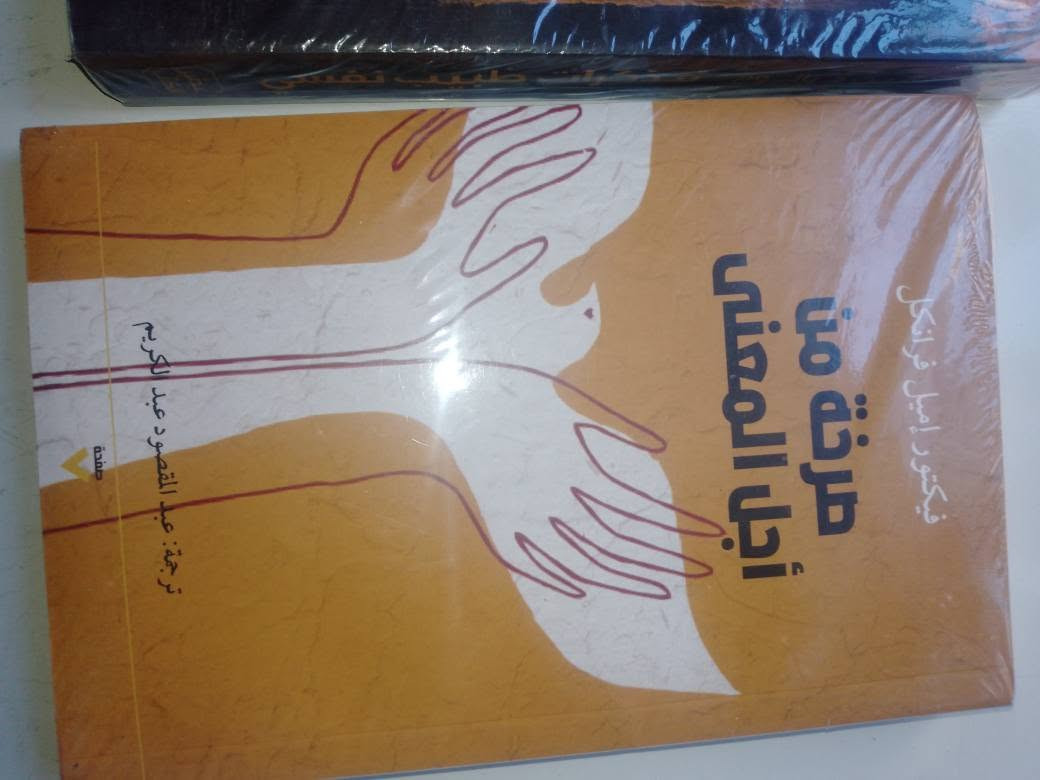 كتب جديده سعره جدا مناسب آفاق, القادسية


**إذا كنت صاحب هذا الإعلان وتريد حذفه لأي سبب، رجاءا أرسل رسالة إلى الدعم الفني**