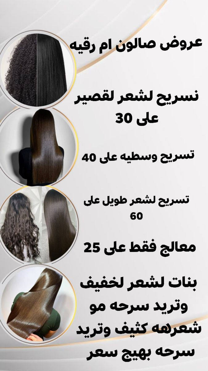 عروض شهر رمضان كريم لحد لعيد ان شاءلله 
حبايب لعروض بلاش ستغلو لعروض عنوان كوت دور لخليج قرب هايبر ماركت لحترك بتداء من يوم الأحد لحد لعيد ان شاءلله من ساعة 9صباحن لحد 6لعصر وكل هله بيجن حبايب🎀✨🎀👑👑👑


**إذا كنت صاحب هذا الإعلان وتريد حذفه لأي سبب، رجاءا أرسل رسالة إلى الدعم الفني**