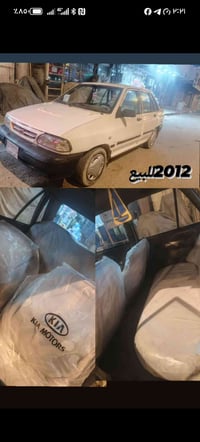 صبغ عام • مكينة و كير حلوة • ٢٠١٢