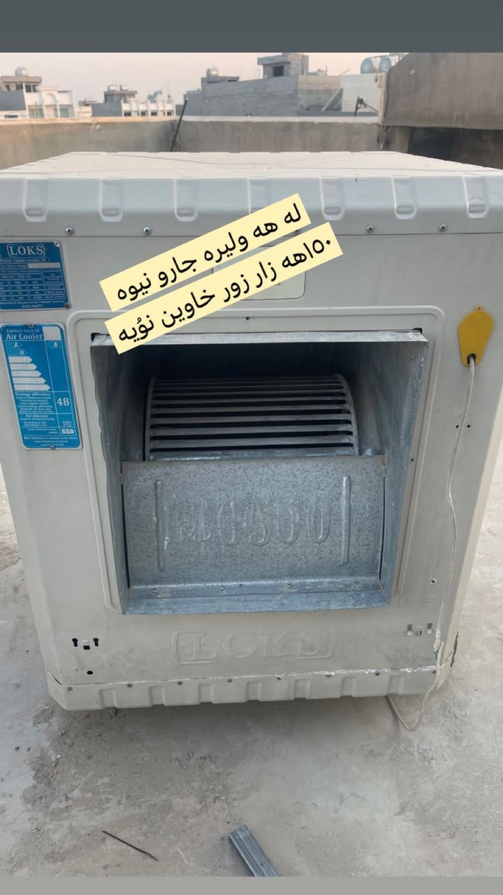 كالاكانتان بنيرن فروشتني خيرايه


**إذا كنت صاحب هذا الإعلان وتريد حذفه لأي سبب، رجاءا أرسل رسالة إلى الدعم الفني**