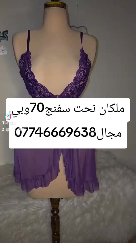 محتاجة فلوسه كلش الي تريده انزلله بيش متريد جزاكم الله خير
