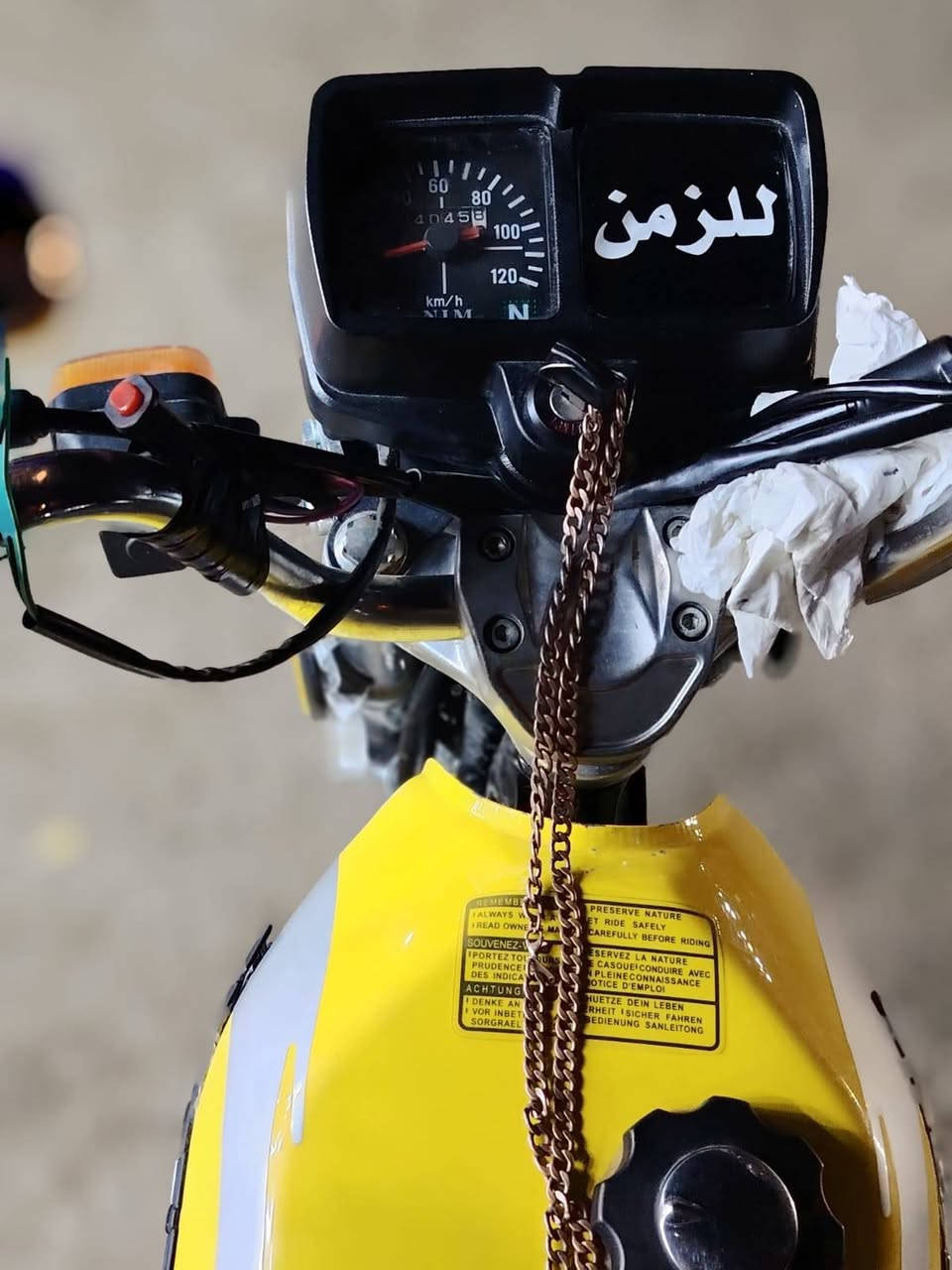 سلام عليكم دراجه نامه متياز  موديل 26 دراجه حلوه ونضيفه بل واقع حله من صور السعر 700 بيه مجال  مكان محموديه
رقم الوتساب *********** 
رقم تصال  ***********
